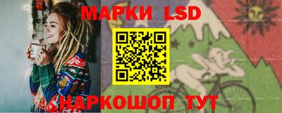 каннабис Прохладный
