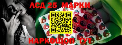 круглые Абинск