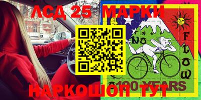 каннабис Абакан