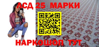 спайс Павлово
