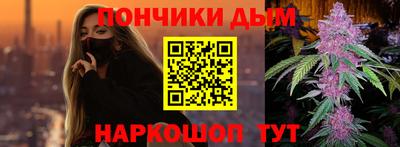 каннабис Прохладный
