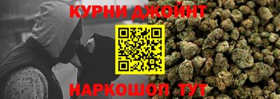 соль ск Отрадный