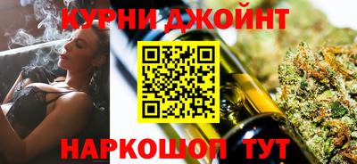 каннабис Прохладный
