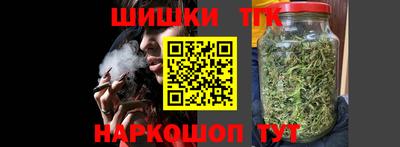 спайс Павлово