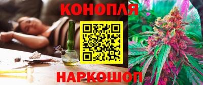 каннабис Прохладный