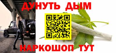 эйфоретик Протвино