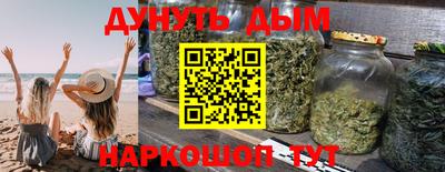 спайс Павлово