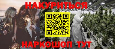 меф VHQ Отрадное