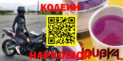 спайс Павлово