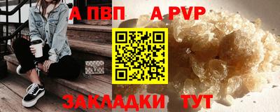 меф VHQ Отрадное