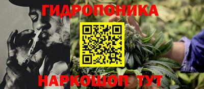 каннабис Абакан