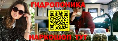 каннабис Абакан