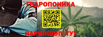 каннабис Прохладный