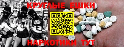 соль ск Отрадный