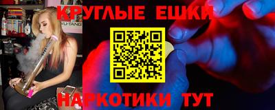 каннабис Абакан