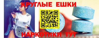 спайс Павлово