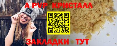 соль ск Отрадный