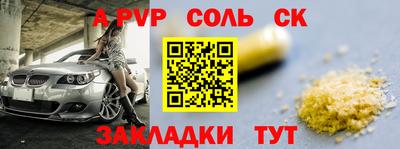 меф VHQ Отрадное