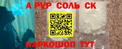 эйфоретик Протвино