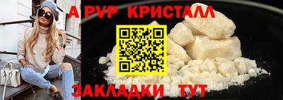 меф VHQ Отрадное