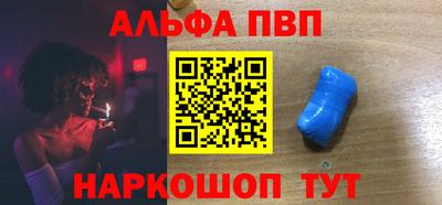 каннабис Абакан