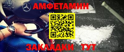 MDMA Premium VHQ Азнакаево