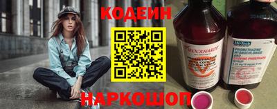 каннабис Абакан