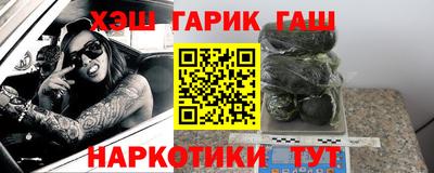 эйфоретик Протвино