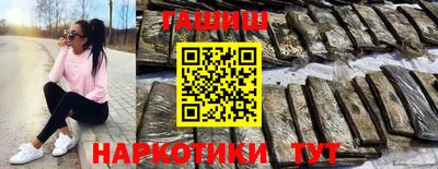 каннабис Абакан