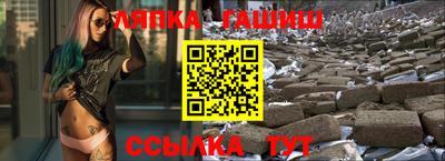 соль ск Отрадный