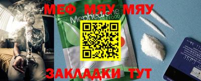 каннабис Абакан