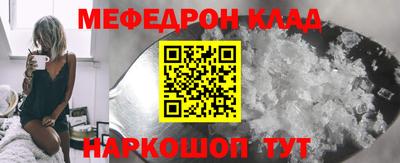 спайс Павлово