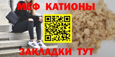 круглые Абинск