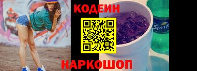 соль ск Отрадный