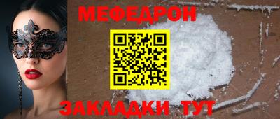 спайс Павлово