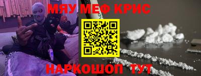 меф VHQ Отрадное