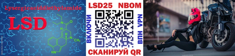 LSD-25 экстази ecstasy  Купить закладки  Белебей 