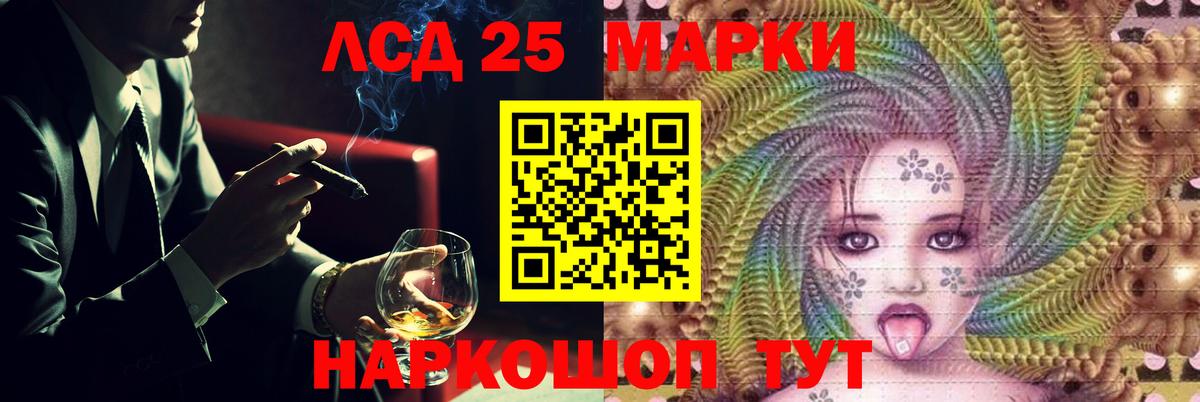 Белебей  ЛСД экстази ecstasy  Лсд 25 экстази  Лсд 25 экстази ecstasy  Вход с VPN 