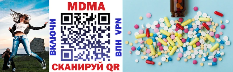 МДМА молли  Купить  Белебей 