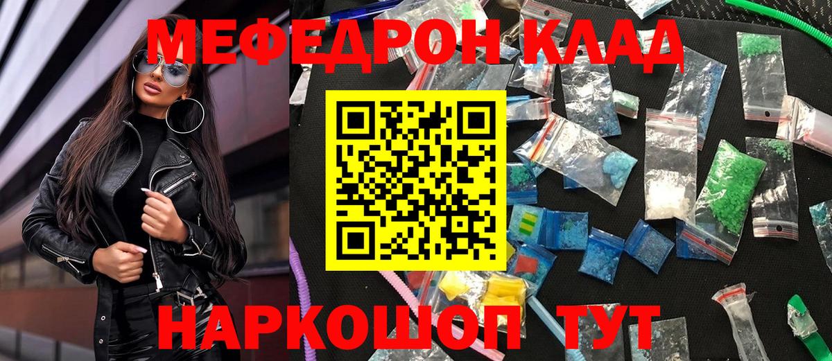 Галлюциногенные грибы Белебей