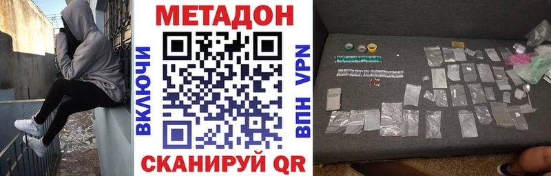 МЕТАДОН мёд  Купить  Белебей 