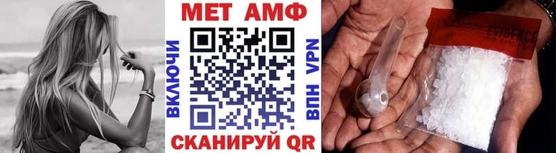 Купить закладки  Белебей  Первитин витя 