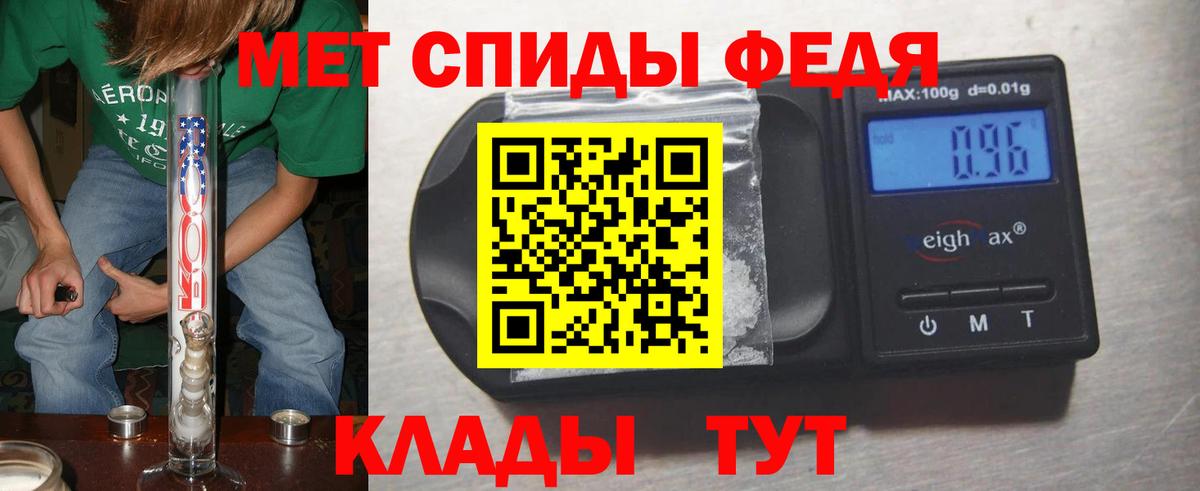 Метамфетамин Декстрометамфетамин 99.9%  МЕТАМФЕТАМИН  Белебей 