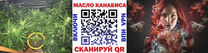 Дистиллят ТГК вейп  Купить закладки  Белебей 