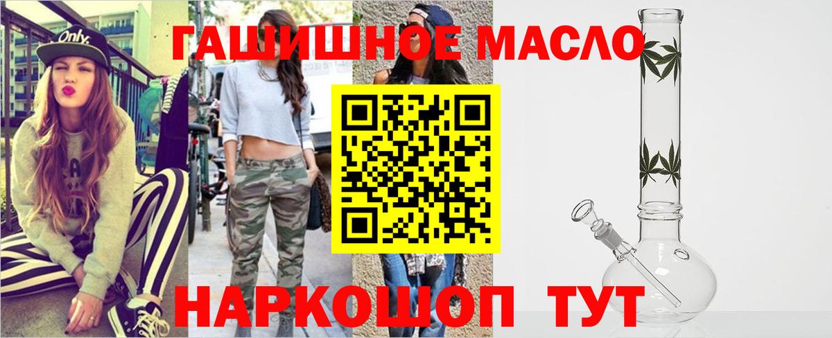 Дистиллят ТГК концентрат Белебей