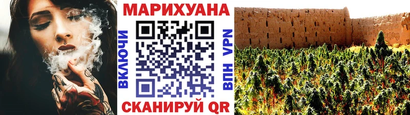 Купить закладки  Белебей  Бошки Шишки Ganja 