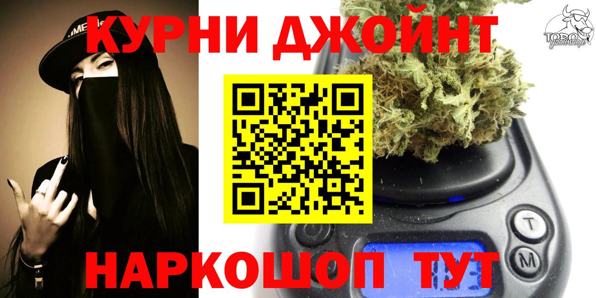 Бошки Шишки SATIVA & INDICA Белебей