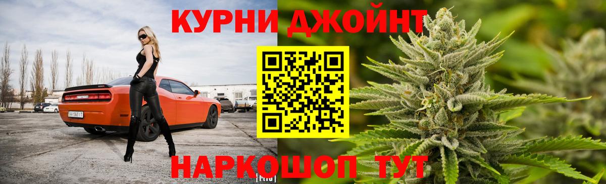 Марихуана план  Белебей  Каннабис SATIVA & INDICA  Шишки марихуана конопля 